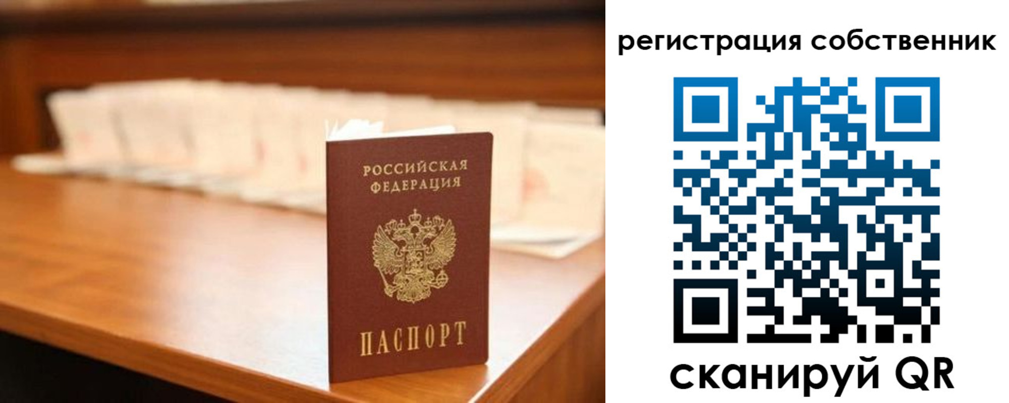 временная регистрация госуслуги в Калининске